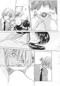 [Anthology]INDEEP 18 Harpoon man beautiful girl collection