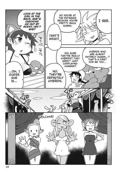 Interspecies Reviewers - Volume 4