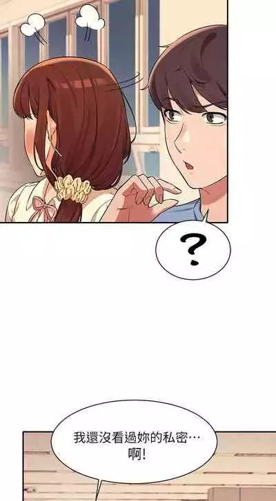 Where is the goddess chi 01-30 manhwaroshi