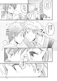 [Fujiyama Gu] Natsukanai Neko no Mofurikata