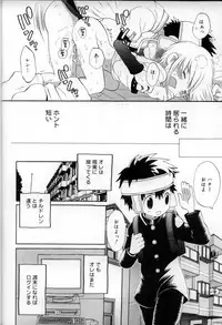 [Anthology] Shounen Shikou 6