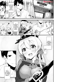 (C92) [Pony Farm (Bonnie)] Pretty Wolf (Kantai Collection -KanColle-) [English] [Doujins.com]