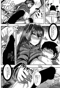 COMIC MILF 2018-02 Vol. 40 [Digital]