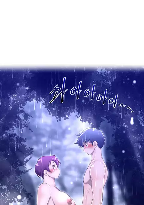 Perfect Half Ch.1-18