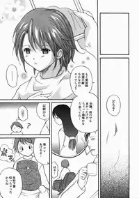 [Mita Unmei] LIVE DUO