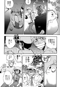 [Yagami Dai] Ecchi Ai JK [Digital]