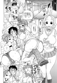 [Sakazaki Freddie] Niku☆Jiru