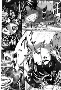 [Fue] フェラピュア[chinese]