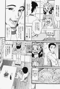 COMIC Shoujo Tengoku 2007-12