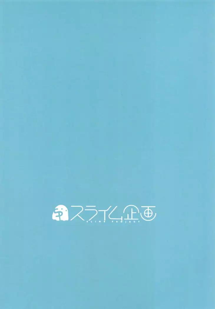 PriConne Konekone Re:Dive! 2.5