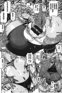 [Leopard] Ecchi Sketch! [Chinese]