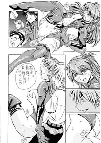 (C72) [Oiwaidou (Iwasaki Tatsuya)] Zense Ki no Evangerikosan (Kouhen) (Neon Genesis Evangelion)