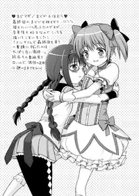 (SC48) [Oasis+ (Mani)] 20 YEARS OLD