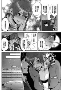 Onsen de Boin-Boin Aneki-tachi ni Bokki wo Misetsukeru Hon