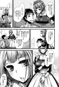 [Kitsuneko Anko] Nemuri hime ha yume no naka Ch. 1-3