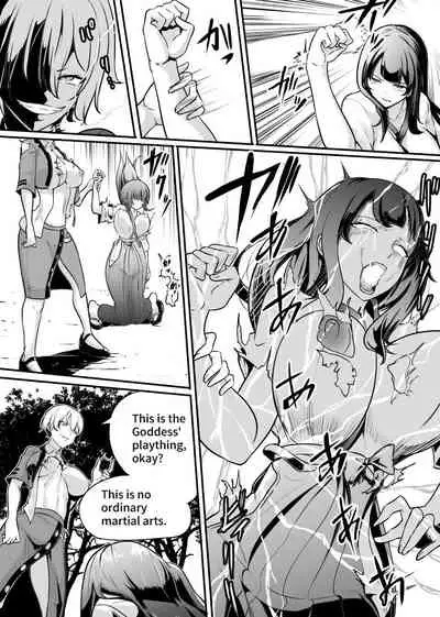 [Mokuseirokku] Megami no Touen ~Soyogi no Shou Issetsu~ [English]