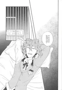 Kare to Kare no Seikatsu Jijou