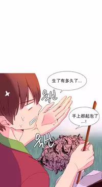 [Rozer] A World that I Rule | 我统治的世界 Ch.1-33 [Chinese]