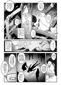 [Nightmare Express -Akumu no Takuhaibin-] Yokubou Kaiki Dai 534-shou -Kyousei Josou Bishounen Kousoku Daruma Acme Jigoku Iki Jikken 02 Seitai Jikken Sareta Nanao-kun-