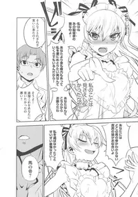 [Morishige] Haramase Maido Tai