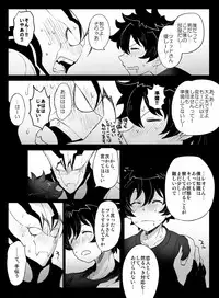 [Nayuzaki Natsumi] ツェレオらくがき、漫画まとめ1 (Kekkai Sensen)