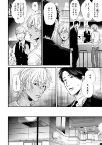 [Ogeretsu Tanaka] Neon Sign Amber