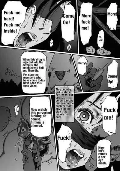 Ritou no Shojo, Kakusei no Chou Rinkan