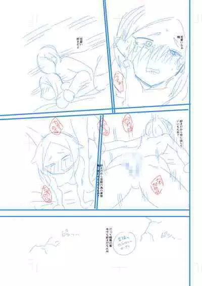 Ienai Seishun Geki 〜 Hatsukoi Aite to no NTR Shisshin Sex 〜