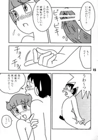 [TWIN TAIL] TWIN TAIL vol.12 Seinen SF Tanpen (Esper Mami)