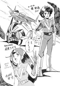 [Okachimentaiko (Various)] Okachimentaiko 5 : Okachimentaiko PARTY (Various)