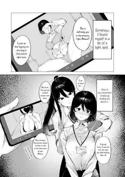 Ura-Aka Baremashita | Secret Account Exposed