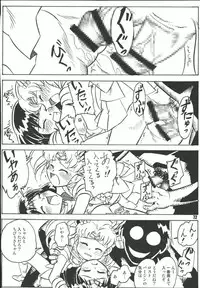 [RPGCompany] Sailor Spirits Super (Sailor Moon)