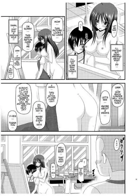 Roshutsu Shoujo Nikki 7 Satsume | Exhibitionist Girl Diary Chapter 7