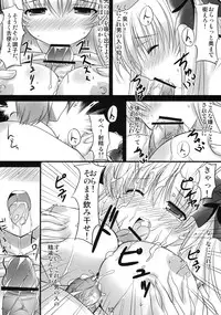 (C76) [Pokopen-Honpo] Sailor-huku to Mahjanghai (-Saki-)