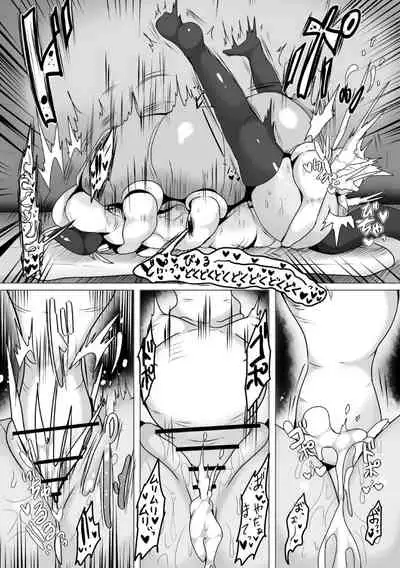 Abusorubu No Wana Marunomi Ni Sareru Seigi No Mikata