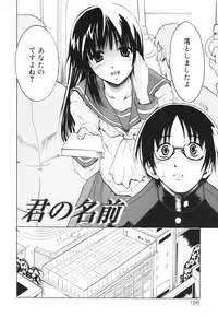 [Tetsutaro Chiba] Hug Shite Ageru!