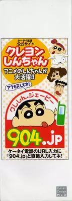 [Nagashima Chosuke] Sexual Harassment Man Vol. 01