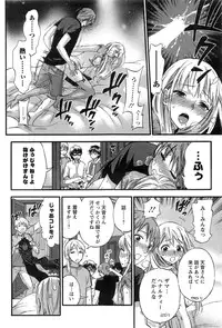 Action Pizazz Special 2013-11