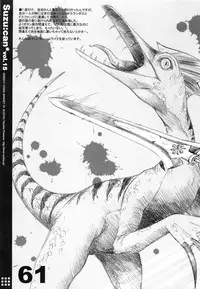 (SC41) [Suzuya (Ryohka)] Suzu:can* Perfect Collection 03