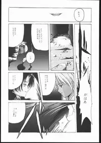 (C50) [Jiyuugaoka Shoutengai (Hiraki Naori)] Pretty Soldier SAILOR MOON the Minako III (Bishoujo Senshi Sailor Moon)