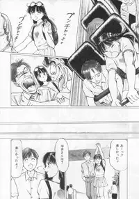 Manno Rikyuu] Aimai - I've...