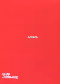 (C87) [High Thrust (Inomaru)] Rinkan Mahou (Fate/stay night) [English] [CGrascal]