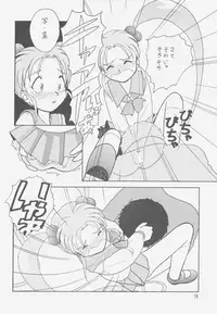 (C49) [Iwasaki Seihonsho (Various)] Jurai II (Tenchi Muyou!)