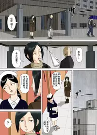 [Minazuki Mikka] Akumu 6 ~Yume no Owari ni~ [Chinese] [含着个人汉化]