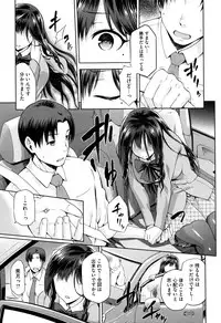 [kiasa] Hinata NTRism