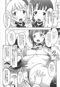 (C91) [UA Daisakusen (Harada Shoutarou)] Ruridou Gahou CODE:60 (Kantai Collection -KanColle-)