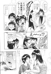 [Onikubo Hirohisa] Hakai no Yoru