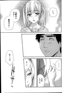 Monthly Vitaman 2014-09