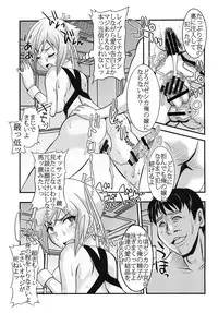 [St. Rio (Kitty)] Shoujo Katsurei 2 (Aquarion Evol) [Digital]