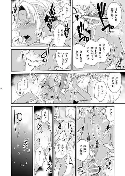 Sheri to Himitsu no Halloween side ORANGE
